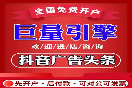 SEM关键词的投放策略与效果评估